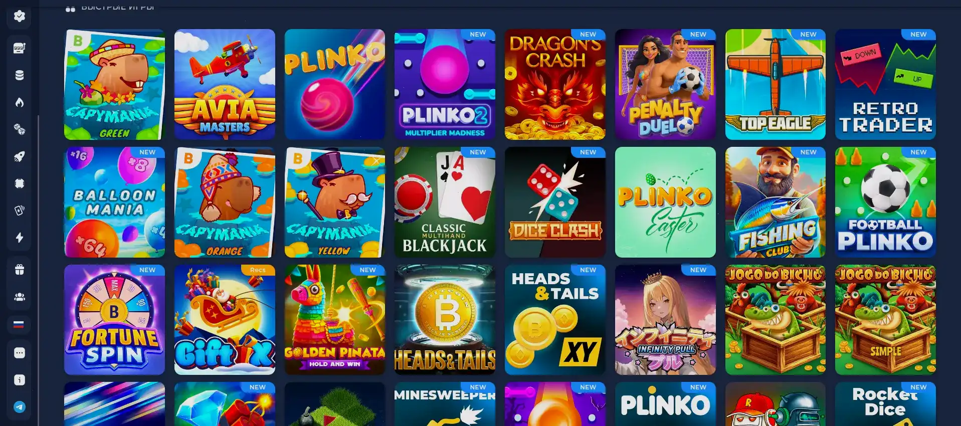 Интерфейс казино Риобет на компьютере и телефоне